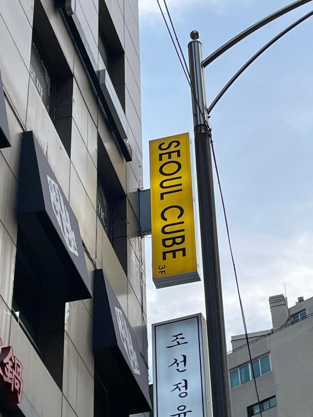 Seoul Cube Myeongdong Hotel Eksteriør billede