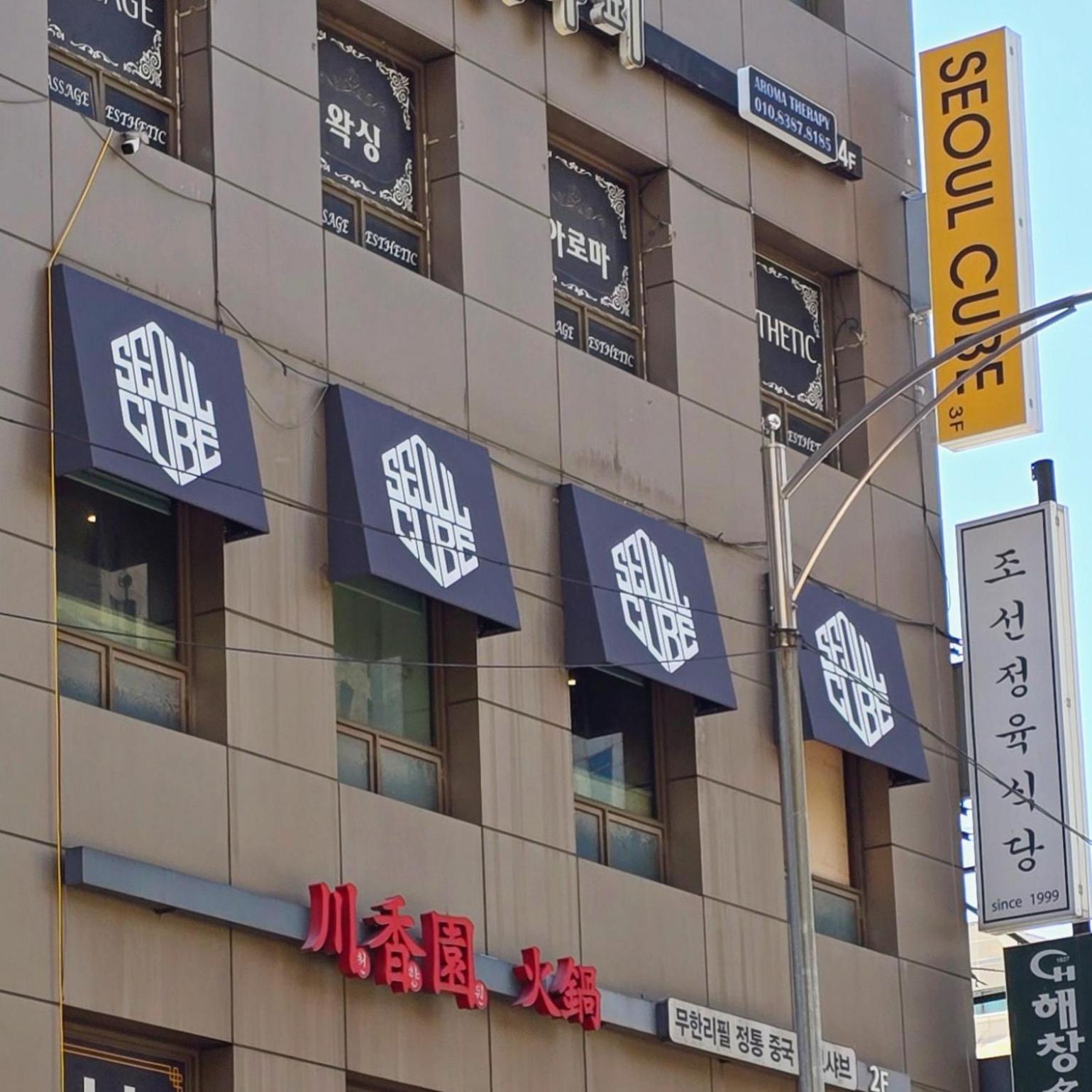 Seoul Cube Myeongdong Hotel Eksteriør billede
